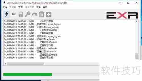 索尼Z3 Compact强刷系统教程