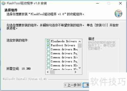 索尼Z3 Compact强刷系统教程