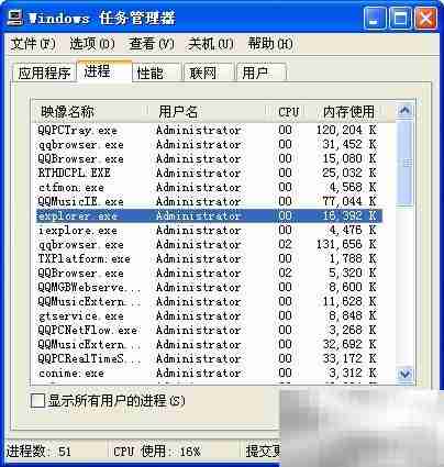 Windows调出System账户方法