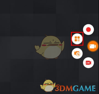 《小熊录屏》水印关闭方法