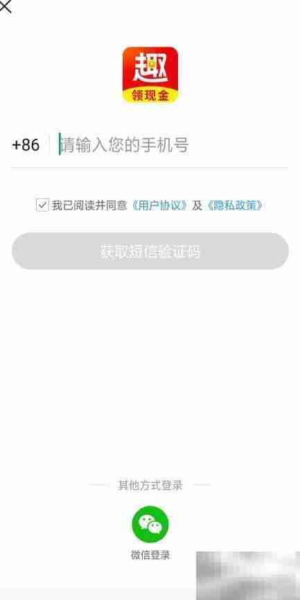 如何注销趣看看账号