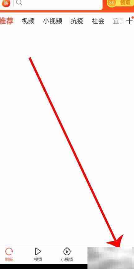 如何注销趣看看账号