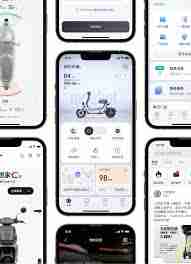 九号出行app如何使用