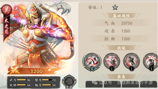 百战群英开局将领选择建议