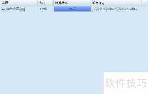 学会这招，轻松更换U盘图标！