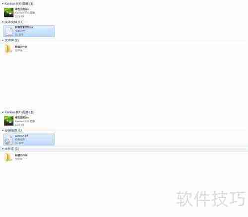 学会这招，轻松更换U盘图标！