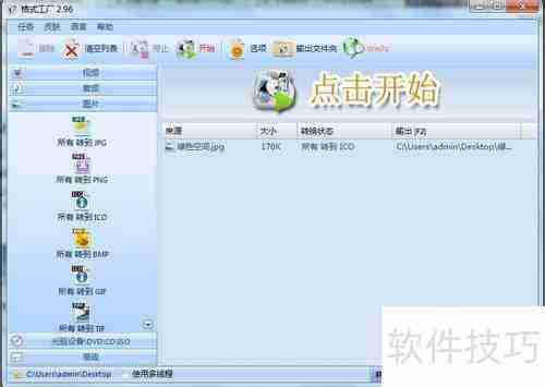 学会这招，轻松更换U盘图标！