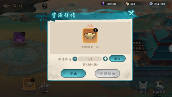 百战群英元宝获取途径