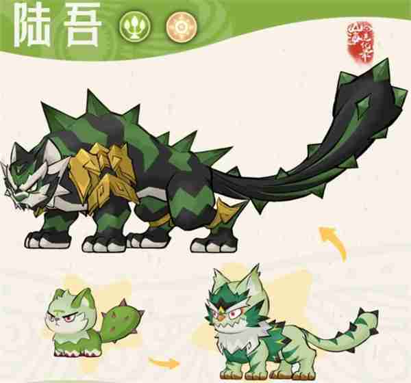 山海进化录新灵兽陆吾特性技能介绍