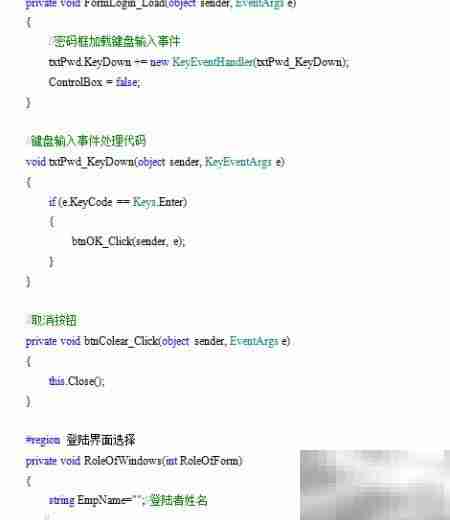 C快递管理新系统