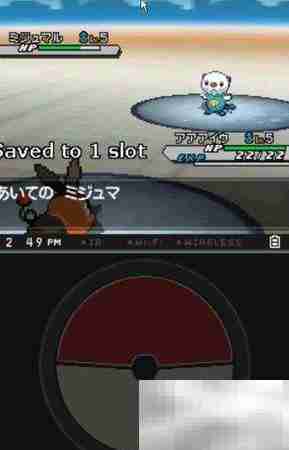 口袋妖怪黑白2运行库问题解决