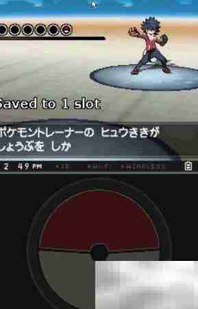 口袋妖怪黑白2运行库问题解决