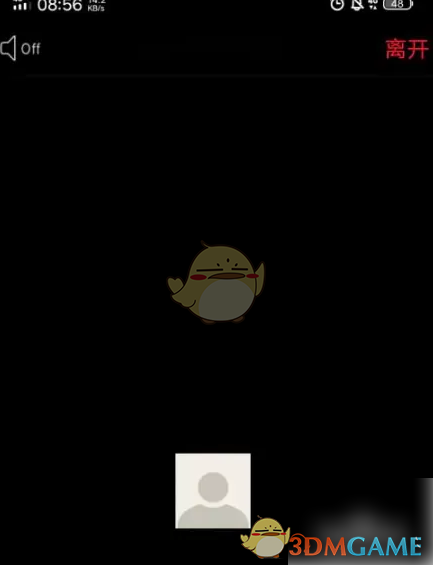 《umeet》加入会议方法