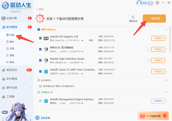 电脑强制重启按什么键 教你正确排查与解决