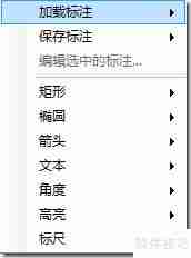 LEADTOOLS医学影像浏览器入门指南