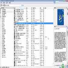 mame模拟器如何设置全屏