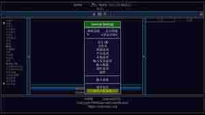 mame模拟器如何设置全屏