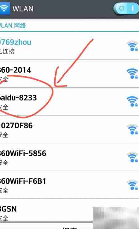 百度卫士免费创建WiFi