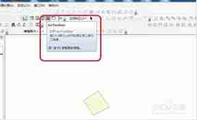 arcgis怎么快速创建辅助网格线