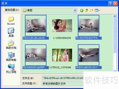 批量给照片加水印的技巧