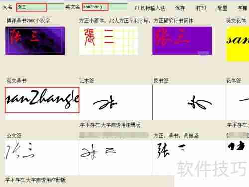 批量给照片加水印的技巧