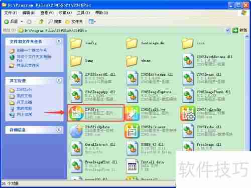 批量给照片加水印的技巧