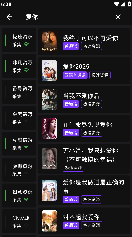 蛋播星球2025最新版 蛋播星球app使用指南