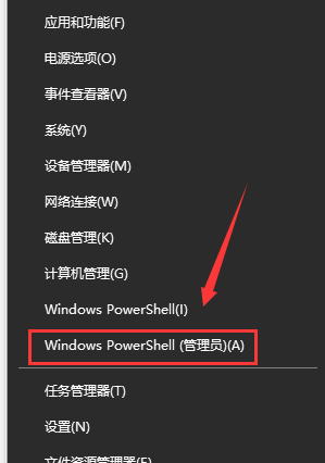 win10 1909版本蓝屏怎么解决？