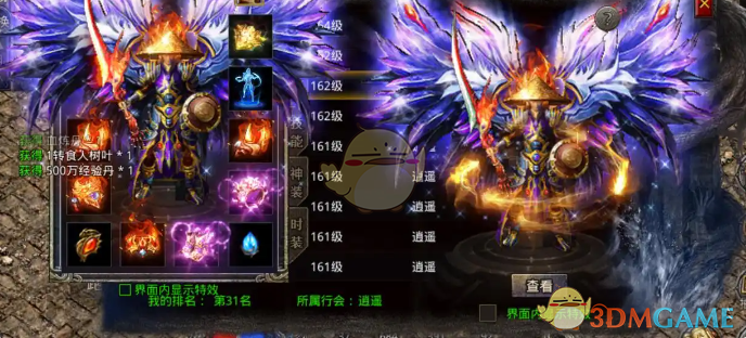 《复古传奇1.76》快速升级攻略