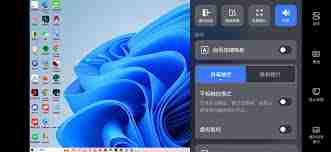 如何用手机平板远控电脑
