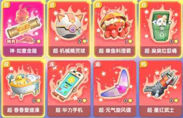 弹弹星球高效养成方法攻略分享