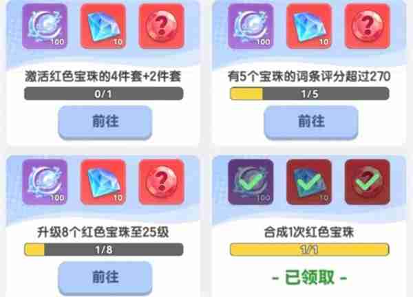 弹弹星球高效养成方法攻略分享