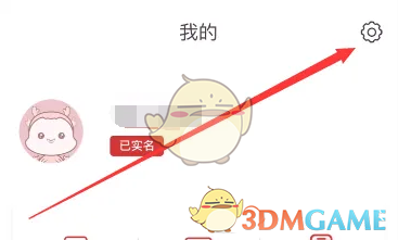 《苏e行》扣款顺序设置方法