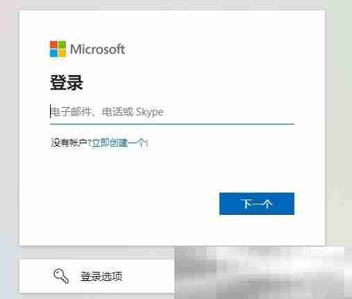 outlook网页版登录入口(outlook官方登录教程)
