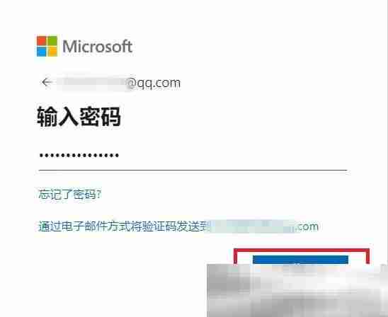 outlook网页版登录入口(outlook官方登录教程)