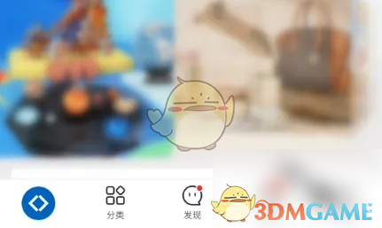 山姆会员商店退换货流程详解