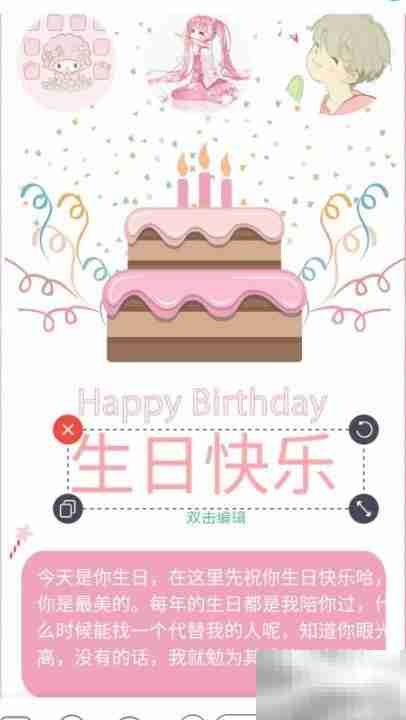 免费电子手帐软件推荐