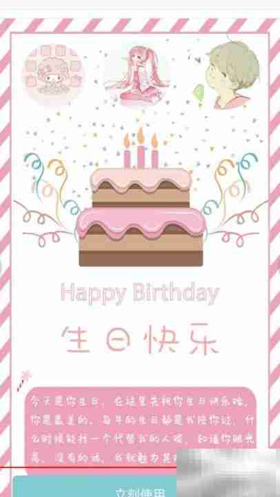 免费电子手帐软件推荐