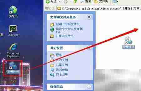开机自动连接ADSL宽带