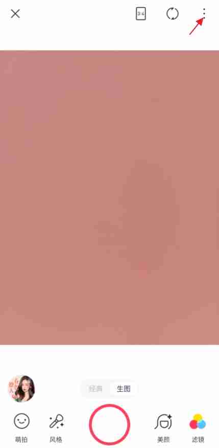 美图秀秀网格线如何使用