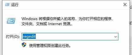 Win10系统图片打开方式没有图片查看器怎么解决？