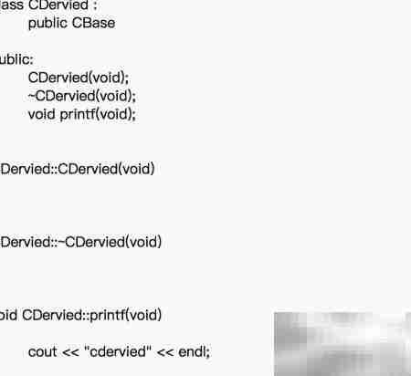 dynamic cast用法详解