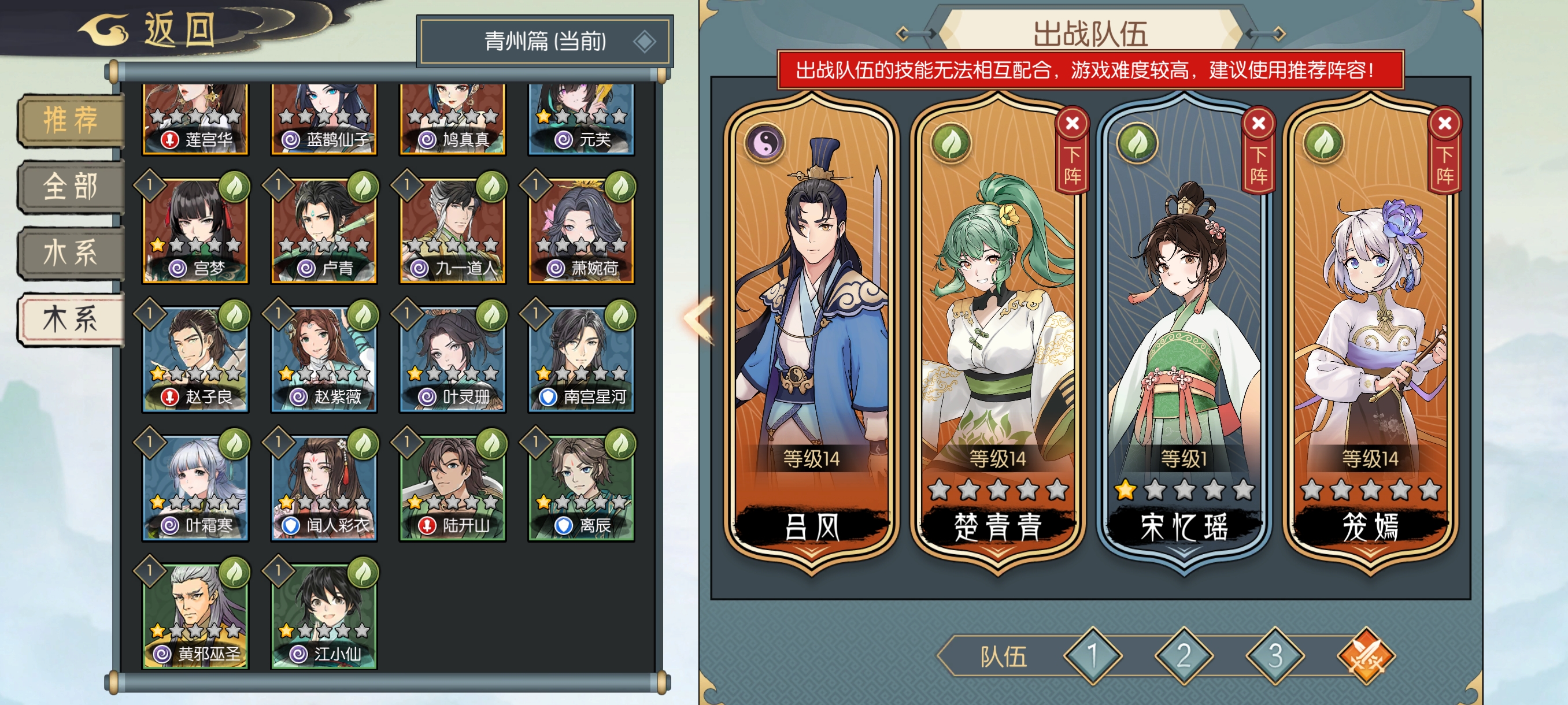 《长生：天机降世》张钊低配通关技巧