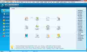 工程项目管理软件如何应用于固定资产