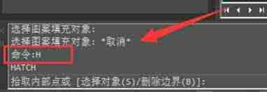 浩辰CAD看图王如何填充颜色