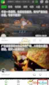 爱奇艺极速版怎样删除观看历史