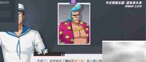 航海王12.18伙伴猜猜猜