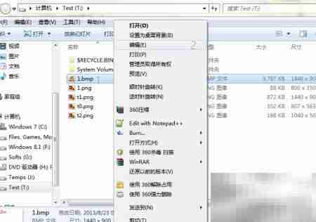 BMP转JPG:快速格式转换