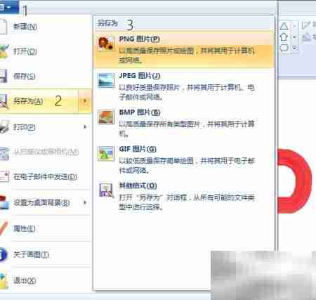 BMP转JPG:快速格式转换