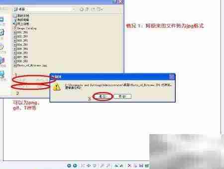 BMP转JPG:快速格式转换